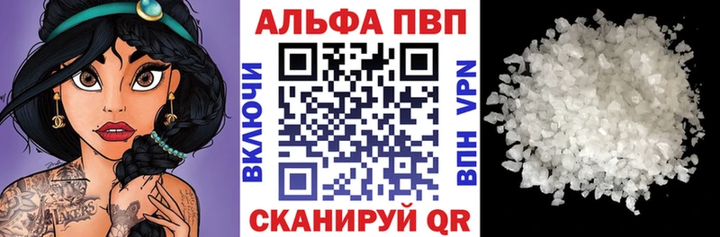A-PVP СК Лениногорск