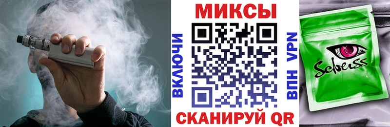 MEGA ТОР  Лениногорск  Бутират BDO 
