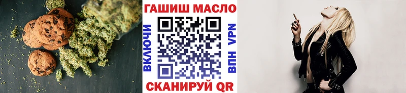 hydra ссылки  Лениногорск  Еда ТГК конопля 