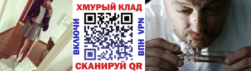 купить наркотики сайты  Лениногорск  ГЕРОИН VHQ 