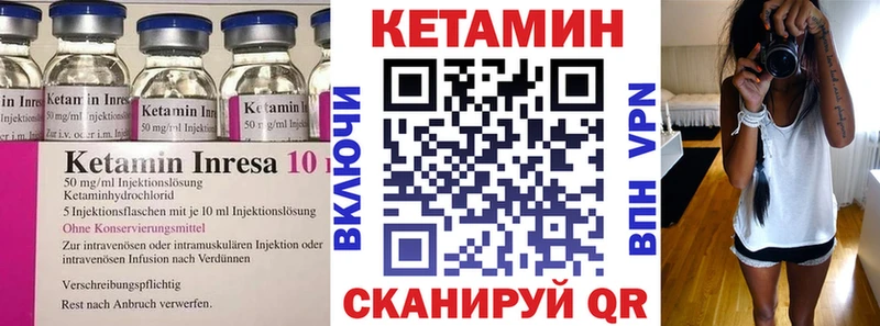 Кетамин ketamine  где найти наркотики  Лениногорск 