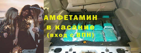 стафф Баксан
