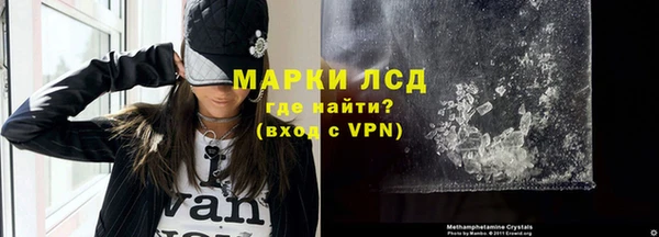 стафф Баксан