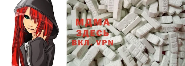стафф Баксан