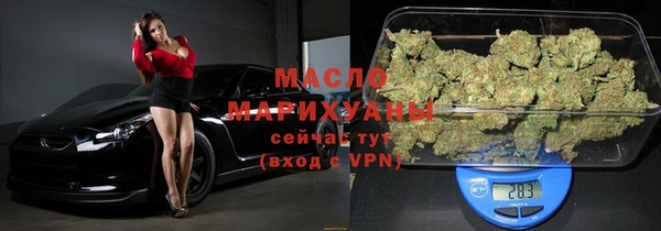 стафф Баксан