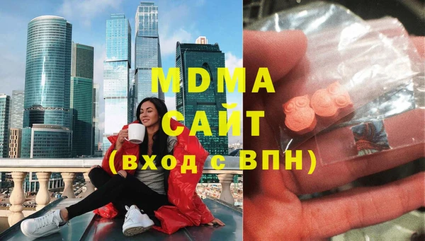 наркотики Балахна