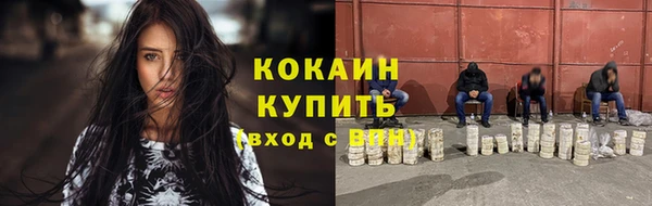 наркотики Балахна