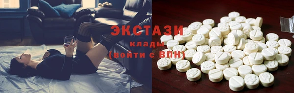 стафф Баксан