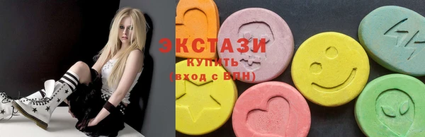 стафф Баксан