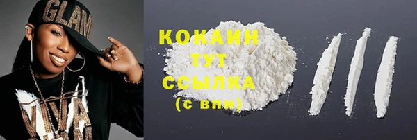 стафф Баксан