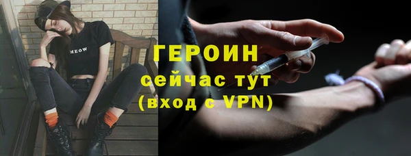 наркотики Балахна