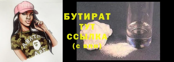 хмурый Балабаново
