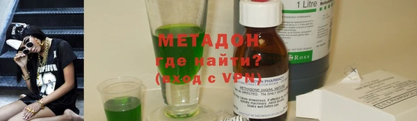 стафф Баксан