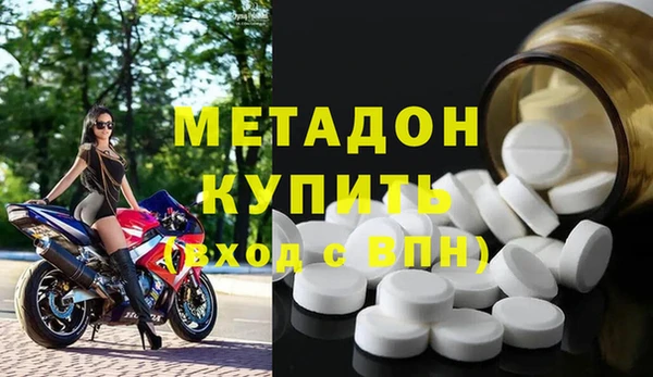 наркотики Балахна