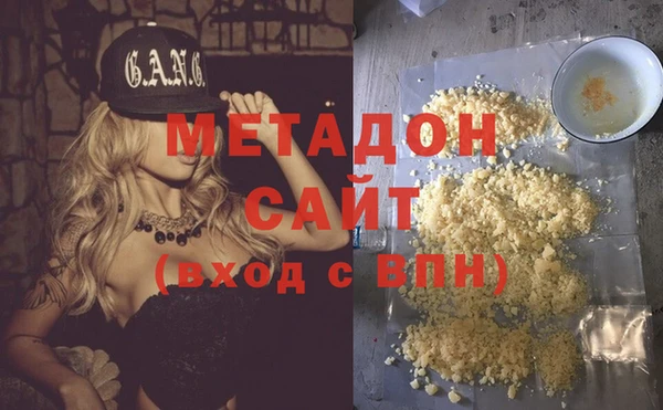 наркотики Балахна