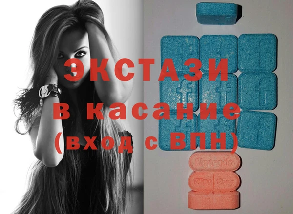 стафф Баксан
