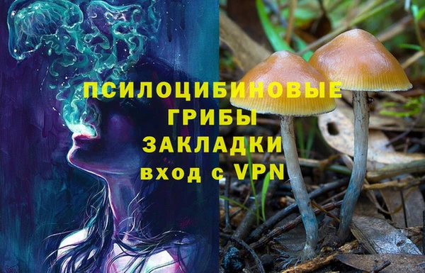 наркотики Балахна