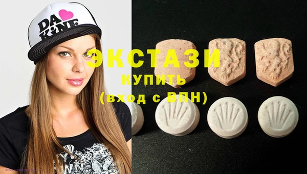 стафф Баксан