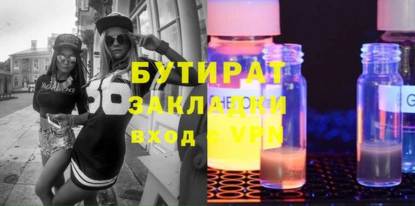 стафф Баксан
