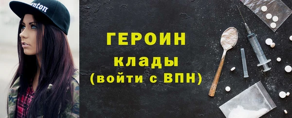 наркотики Балахна