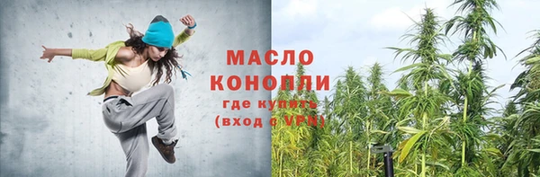 стафф Баксан