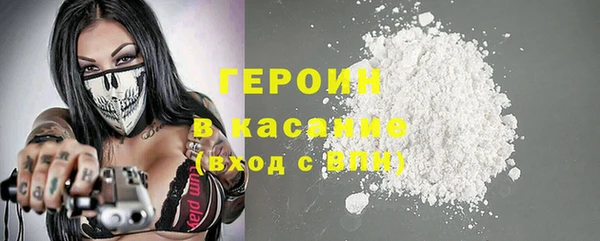 наркотики Балахна