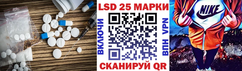 Лсд 25 экстази ecstasy  Лениногорск 