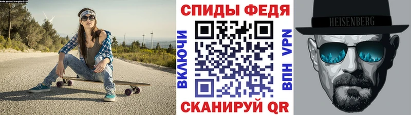 МЕТАМФЕТАМИН Декстрометамфетамин 99.9% купить наркоту Лениногорск