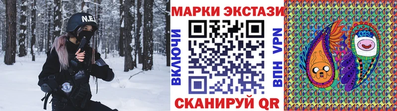цены наркотик  Лениногорск  Наркотические марки 1,8мг 