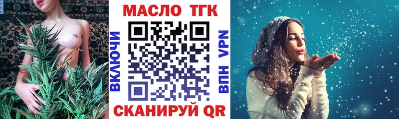 ТГК жижа  Лениногорск 